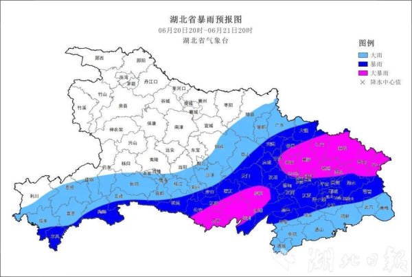 云上速配 湖北省气象台继续发布暴雨橙色省级预警