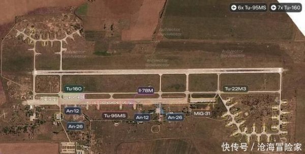 富裕配 距黑龙江仅120公里！乌袭击俄远东机场的计划为何失败？