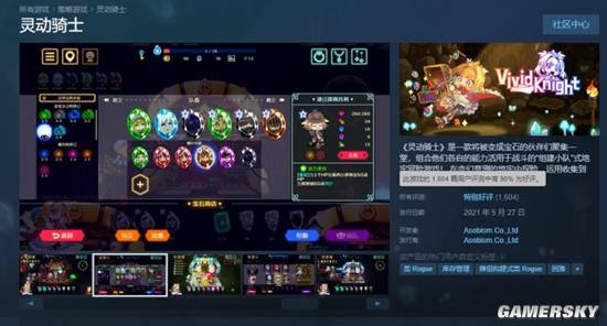 锦牛网 这款策略肉鸽新作，能让你和白毛美少女在冥界冒险